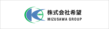 株式会社希望