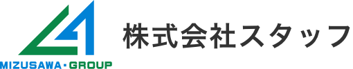 株式会社スタッフのホームページ